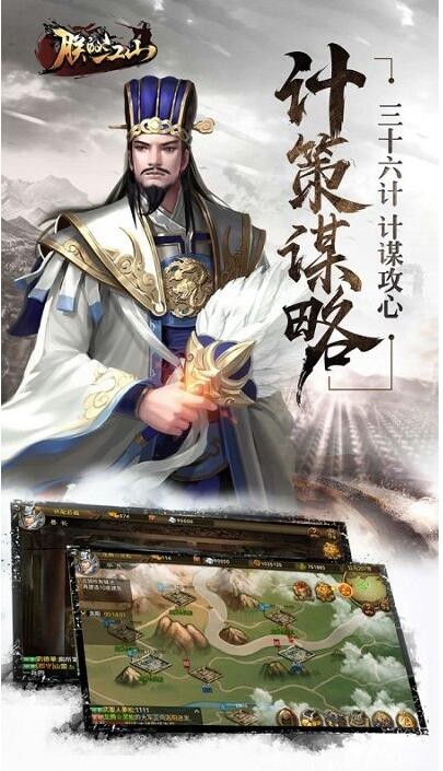 朕的江山_一笑下载站