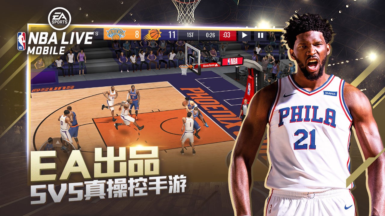 NBA2K23_一笑下载站