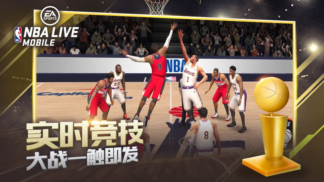 NBA2K23_一笑下载站