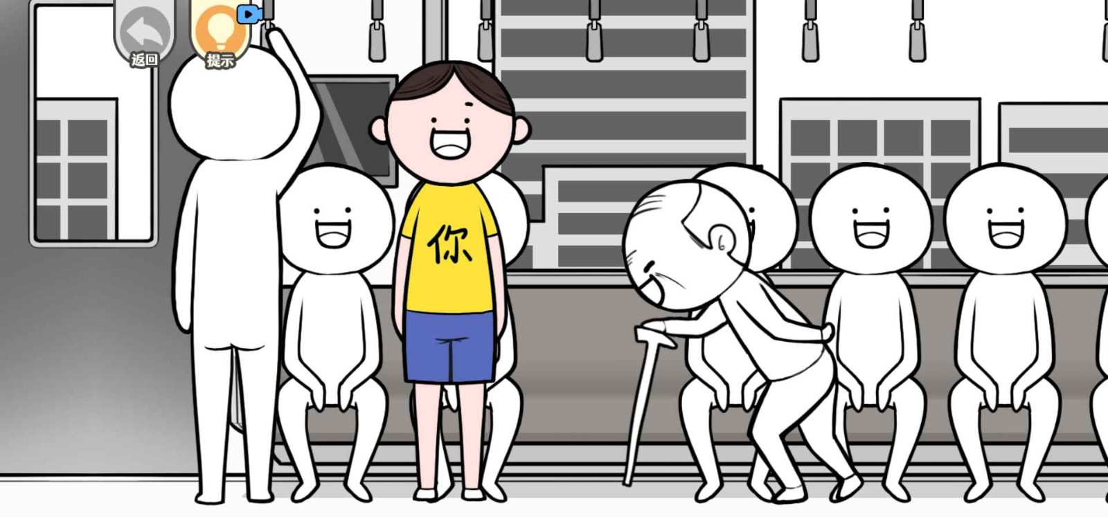 都是人情世故_一笑下载站