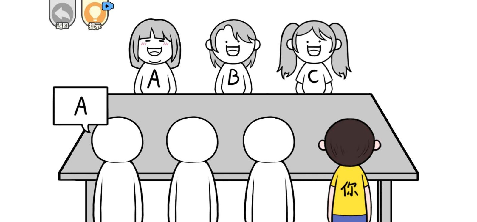 都是人情世故_一笑下载站