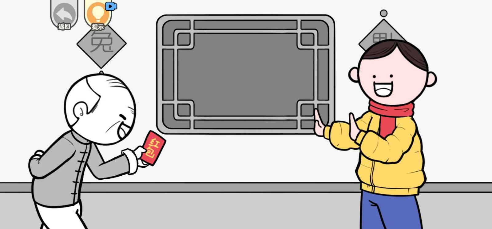 都是人情世故_一笑下载站