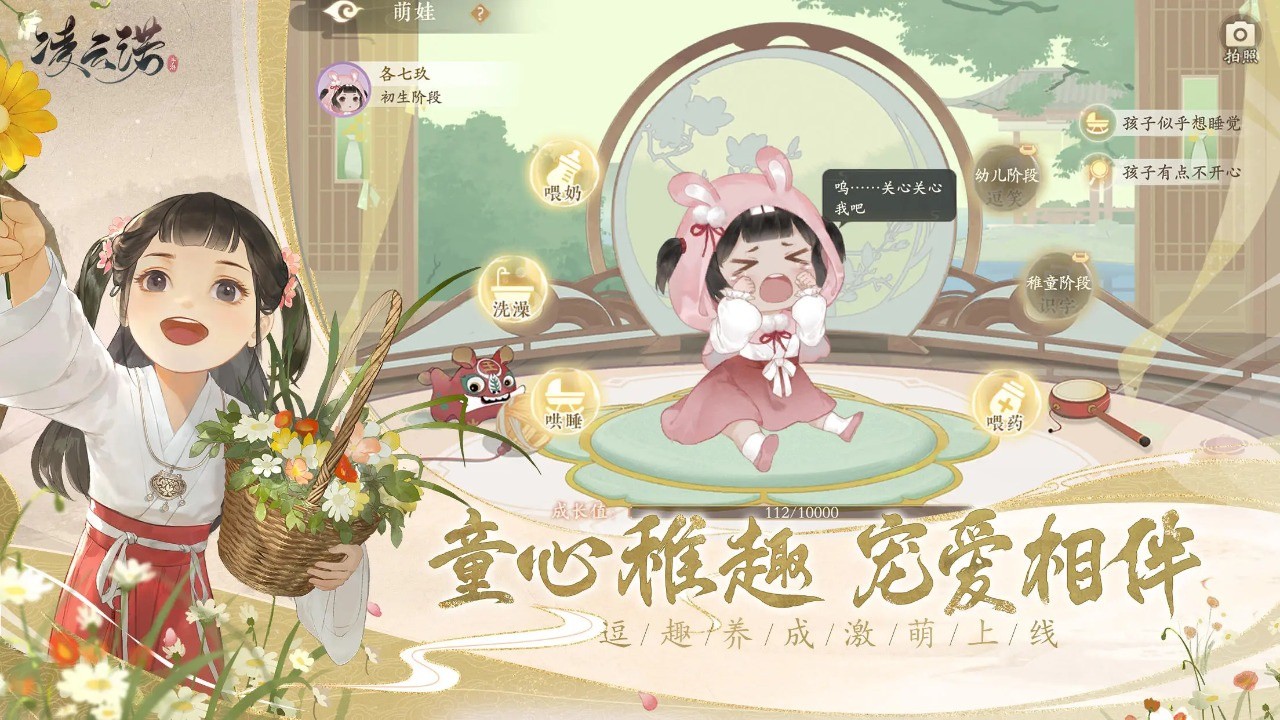 凌云诺_一笑下载站