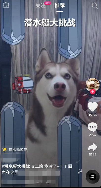 潜水艇游戏_一笑下载站