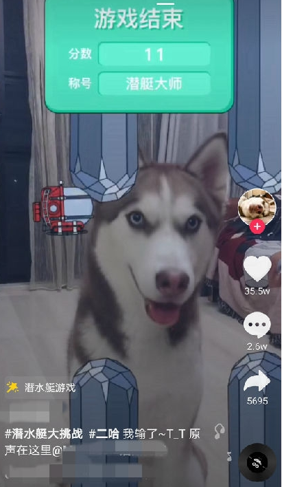 潜水艇游戏_一笑下载站