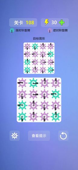 多米诺效应破解版_一笑下载站