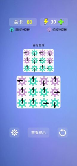 多米诺效应破解版_一笑下载站