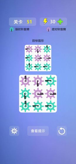 多米诺效应破解版_一笑下载站