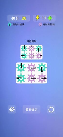 多米诺效应破解版_一笑下载站