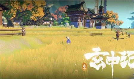 玄中记内测版_一笑下载站