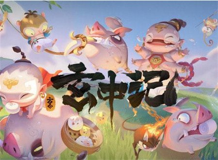 玄中记内测版_一笑下载站