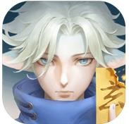 玄中记内测版_一笑下载站