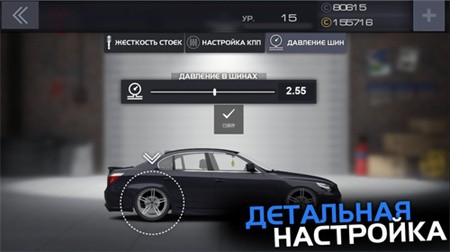 飙车项目破解版_一笑下载站