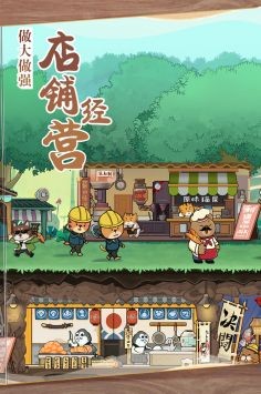 猫宅97破解版_一笑下载站