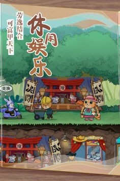 猫宅97破解版_一笑下载站