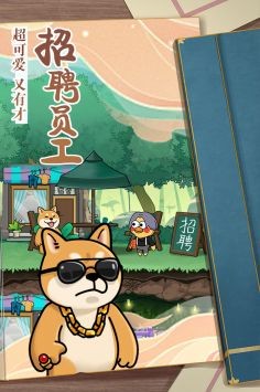 猫宅97破解版_一笑下载站