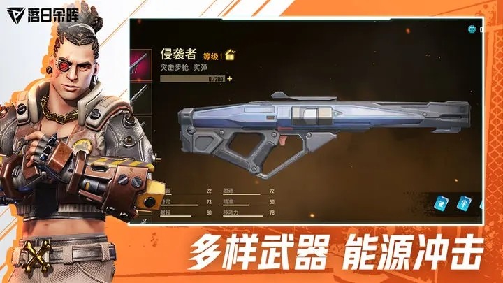 远光84_一笑下载站