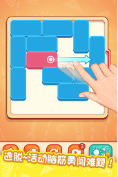 天天爱连线_一笑下载站