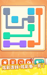 天天爱连线_一笑下载站