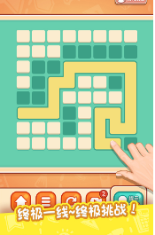 天天爱连线_一笑下载站