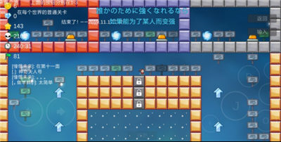 我想成为创造者全皮肤解锁版_一笑下载站