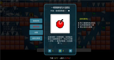 我想成为创造者全皮肤解锁版_一笑下载站