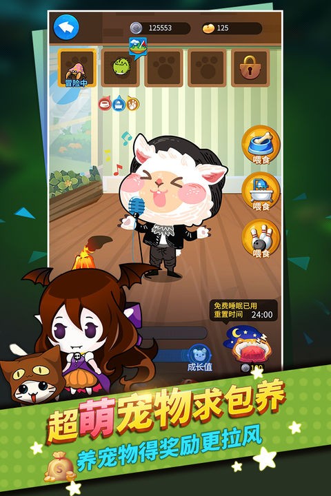 谁是卧底_一笑下载站