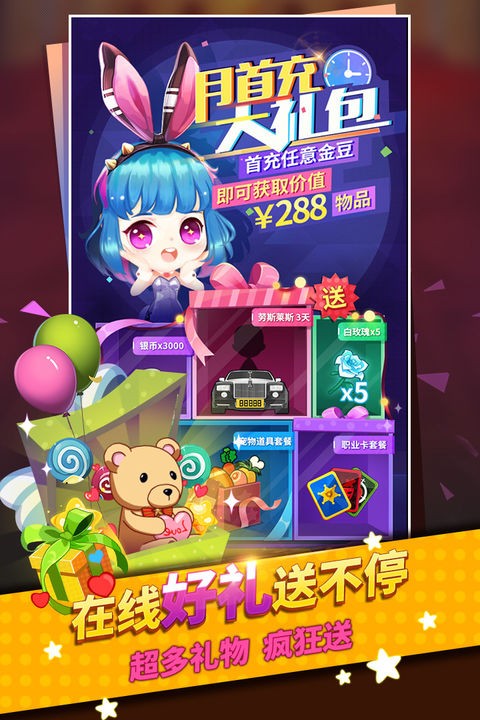 谁是卧底_一笑下载站