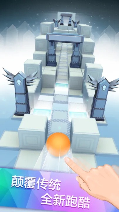 滚动的天空_一笑下载站