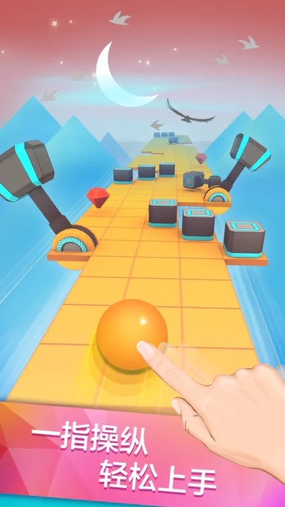 滚动的天空_一笑下载站