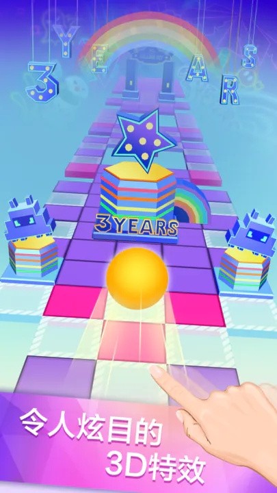 滚动的天空_一笑下载站