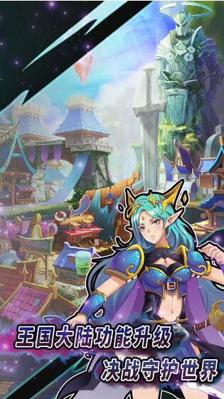 世界物语_一笑下载站