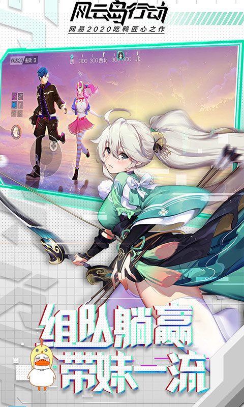 风云岛行动无限钻石版_一笑下载站