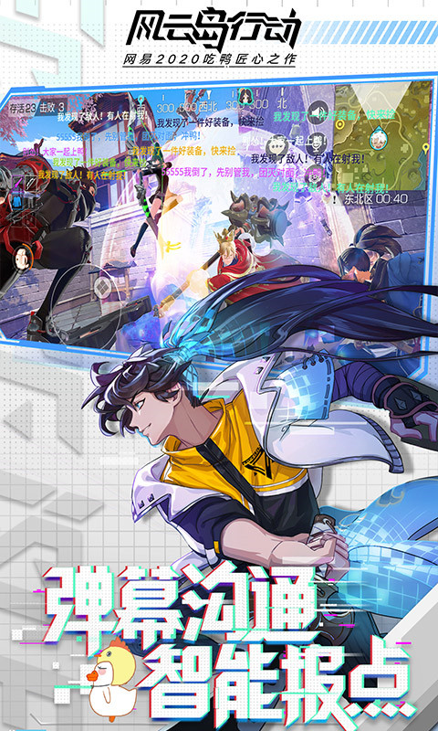 风云岛行动无限钻石版_一笑下载站