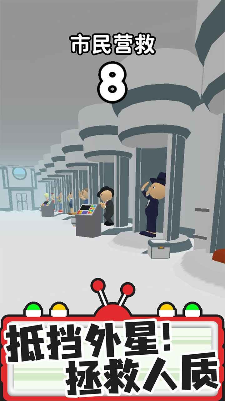 找到外星人2_一笑下载站