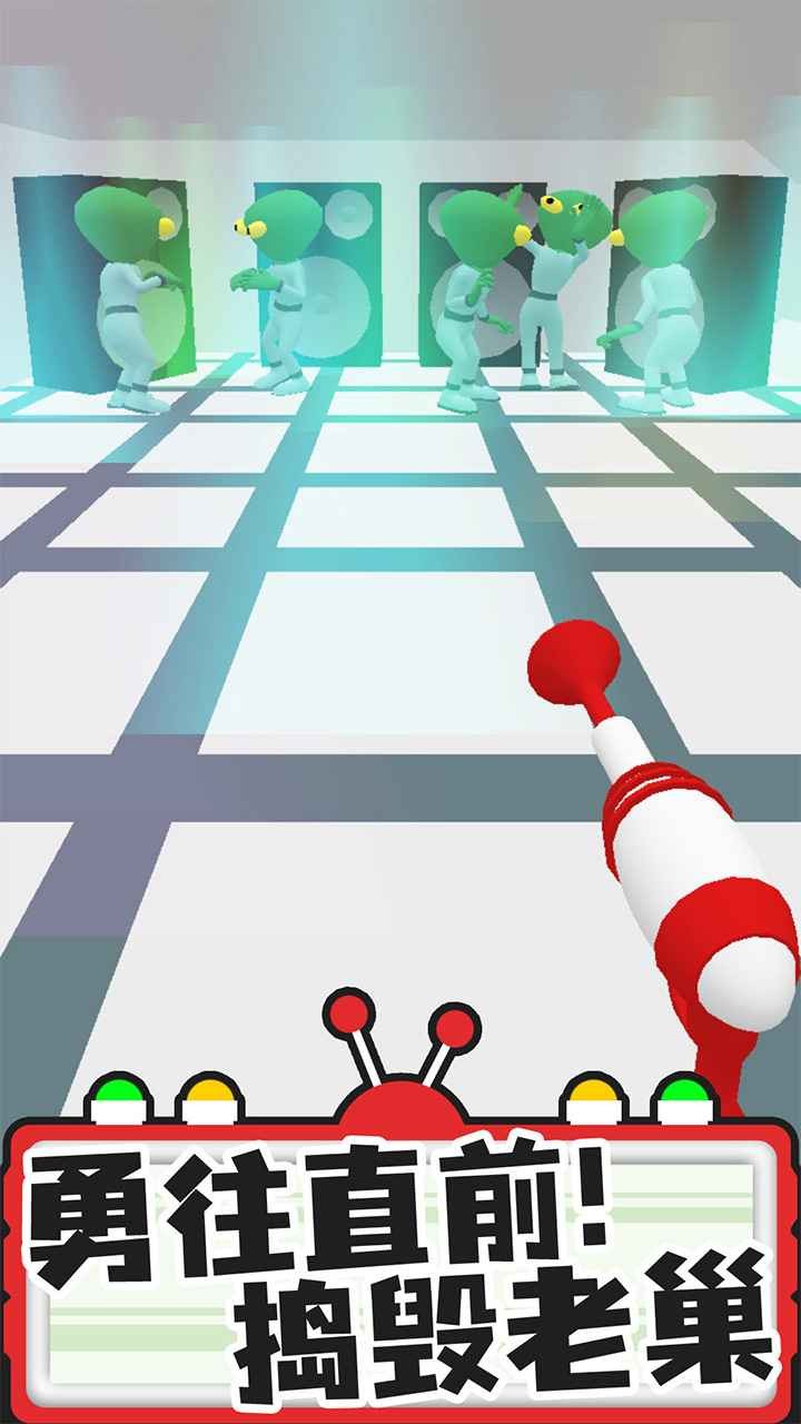 找到外星人2_一笑下载站