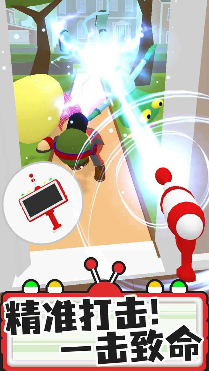 找到外星人2_一笑下载站