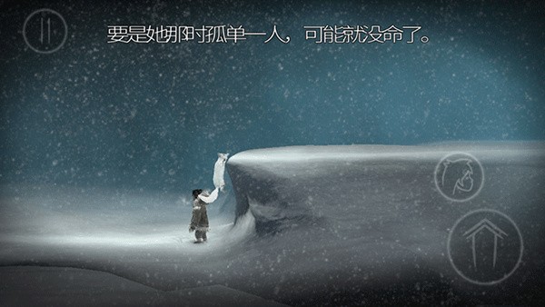 永不孤单_一笑下载站