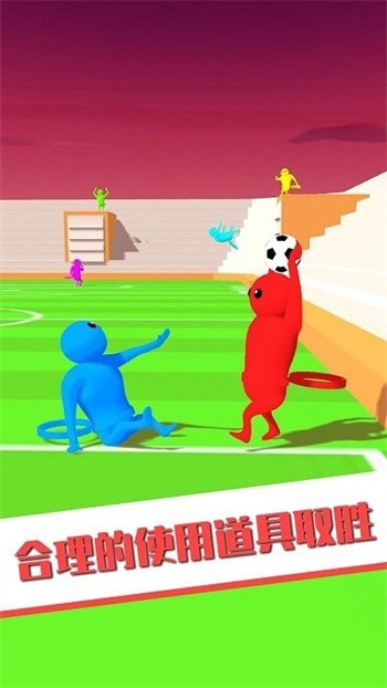 欢乐派对淘汰赛_一笑下载站