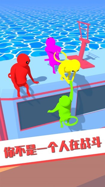 欢乐派对淘汰赛_一笑下载站