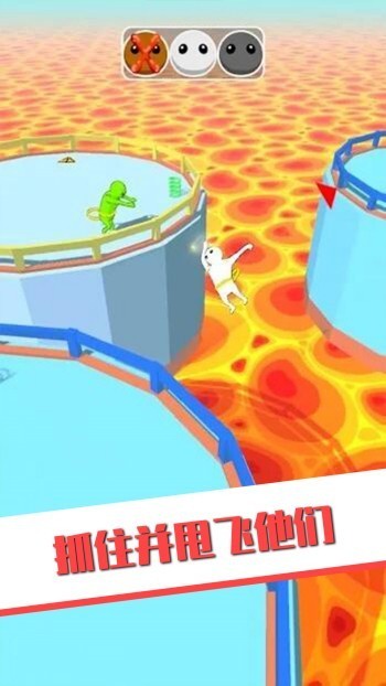 欢乐派对淘汰赛_一笑下载站