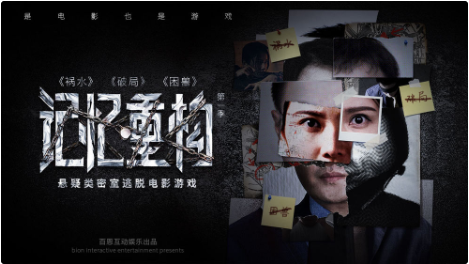 记忆重构_一笑下载站