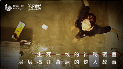 记忆重构_一笑下载站