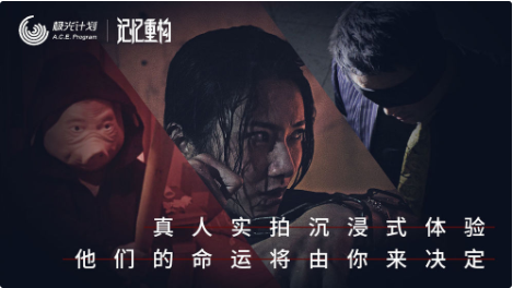 记忆重构_一笑下载站