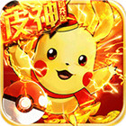 妖怪金手指满v版_一笑下载站