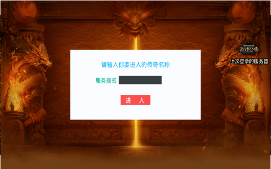 永恒回忆传奇_一笑下载站