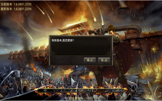 永恒回忆传奇_一笑下载站