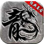 永恒回忆传奇_一笑下载站