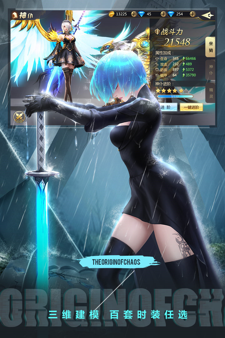 混沌起源破解版_一笑下载站