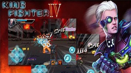 格斗之王_一笑下载站